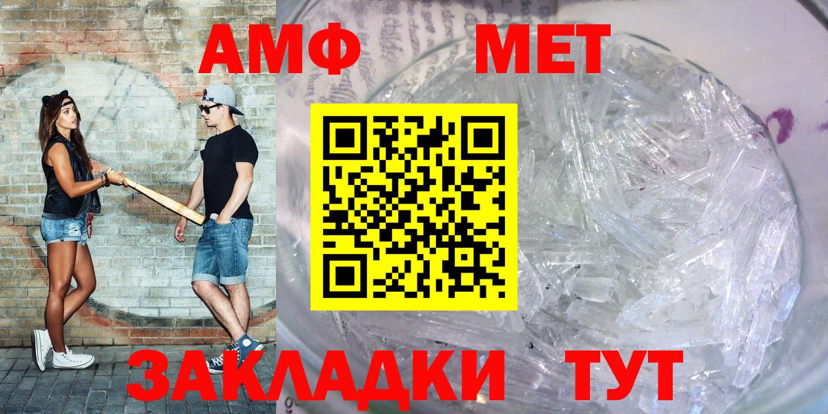 АМФ Розовый Сыктывкар
