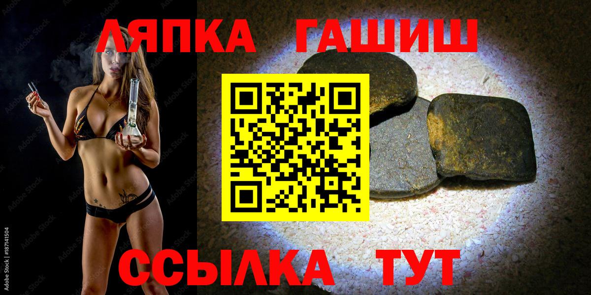Сыктывкар  ГАШИШ  Вход с VPN  ГАШ Изолятор 
