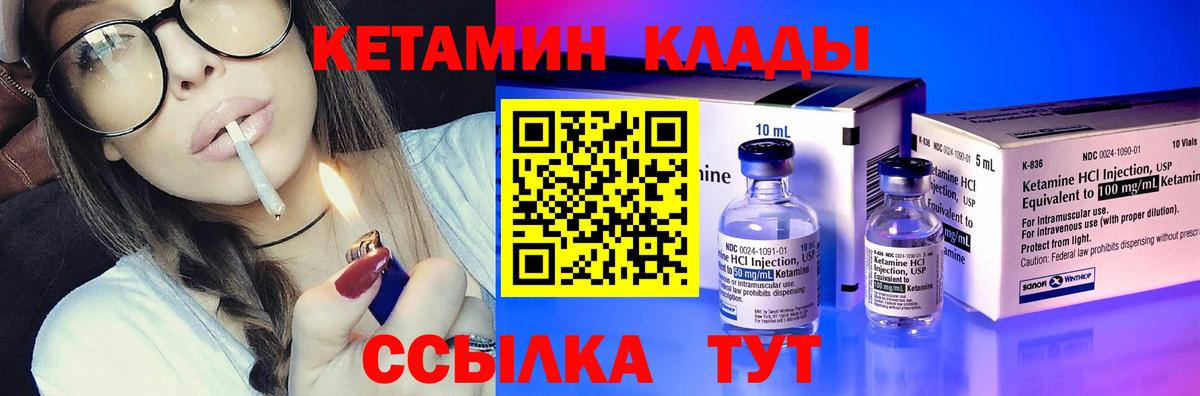 ссылка на мегу зеркало  Вход с VPN  Сыктывкар  КЕТАМИН ketamine  Кетамин ketamine 