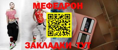 СК Комсомольск-на-Амуре
