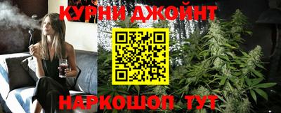 каннабис Конаково