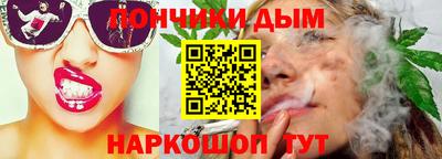 каннабис Конаково