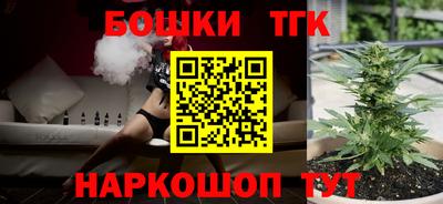 каннабис Конаково