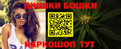 каннабис Конаково