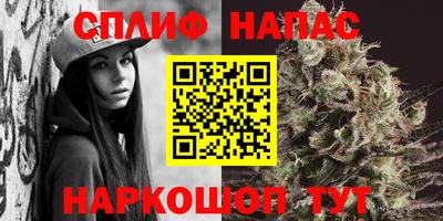 каннабис Конаково