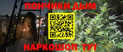 каннабис Конаково