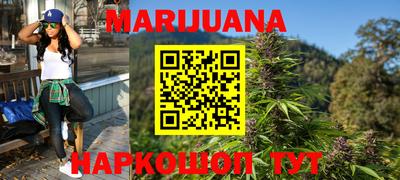 каннабис Конаково
