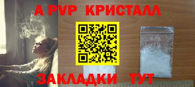 тгк Коммунар