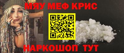 СК Комсомольск-на-Амуре