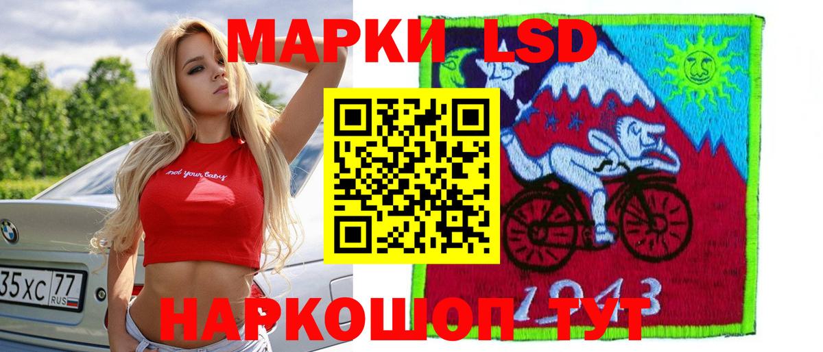 Лсд 25 экстази  ЛСД экстази кислота  LSD-25 экстази ecstasy  Вход с VPN  Сыктывкар 