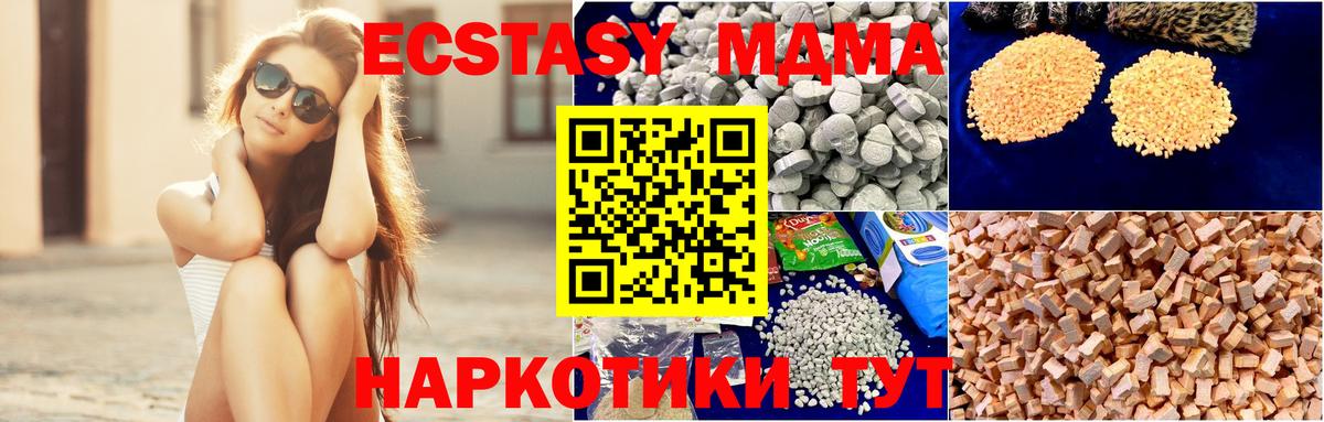 МДМА молли Сыктывкар