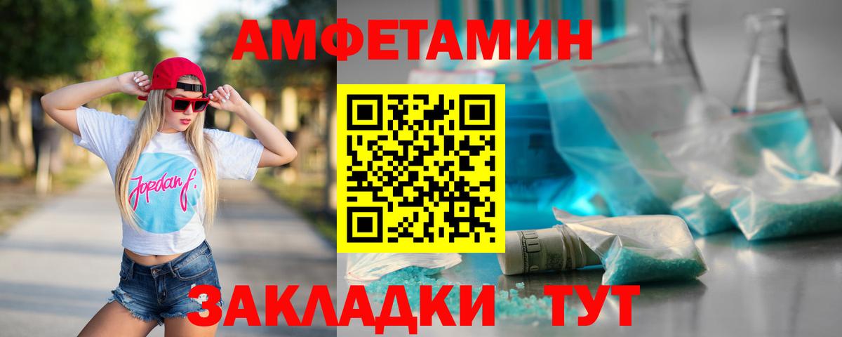 Первитин витя Сыктывкар
