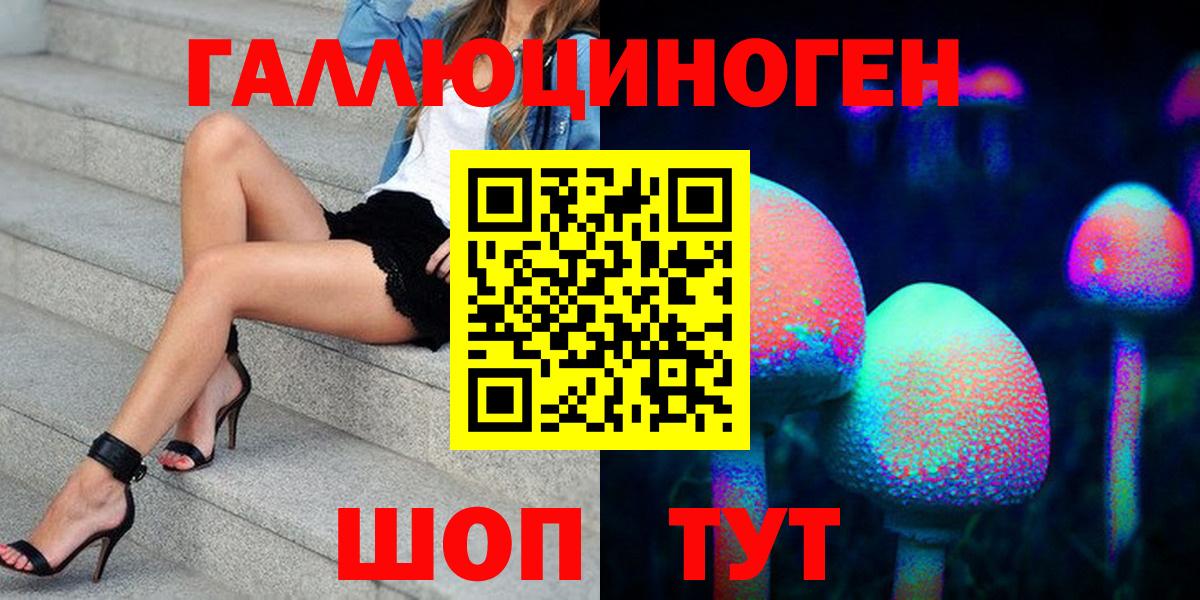 Сыктывкар  Псилоцибиновые грибы MAGIC MUSHROOMS  Галлюциногенные грибы мицелий  Вход с VPN 