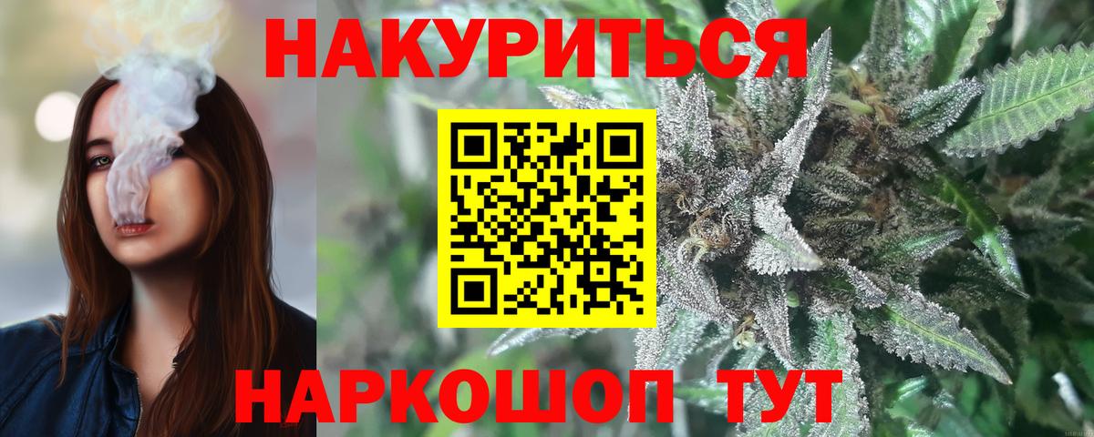 Марихуана семена  Вход с VPN  Сыктывкар  Канабис индика  Шишки марихуана Amnesia 